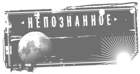 Майор и волшебница - imge764.jpg