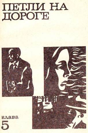 Антология советского детектива-46. Компиляция. Книги 1-14 (СИ) - i_006.jpg