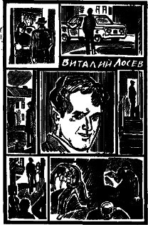 Антология советского детектива-46. Компиляция. Книги 1-14 (СИ) - i_013.jpg