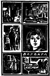 Антология советского детектива-46. Компиляция. Книги 1-14 (СИ) - i_017.jpg