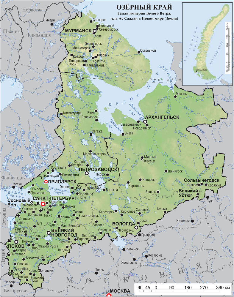 Между честью и истиной (СИ) - dsvmap1.jpg