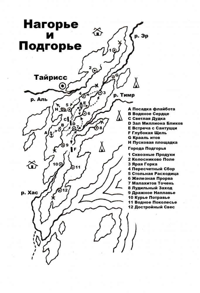 Кость для Пойнтера (СИ) - i_001.jpg