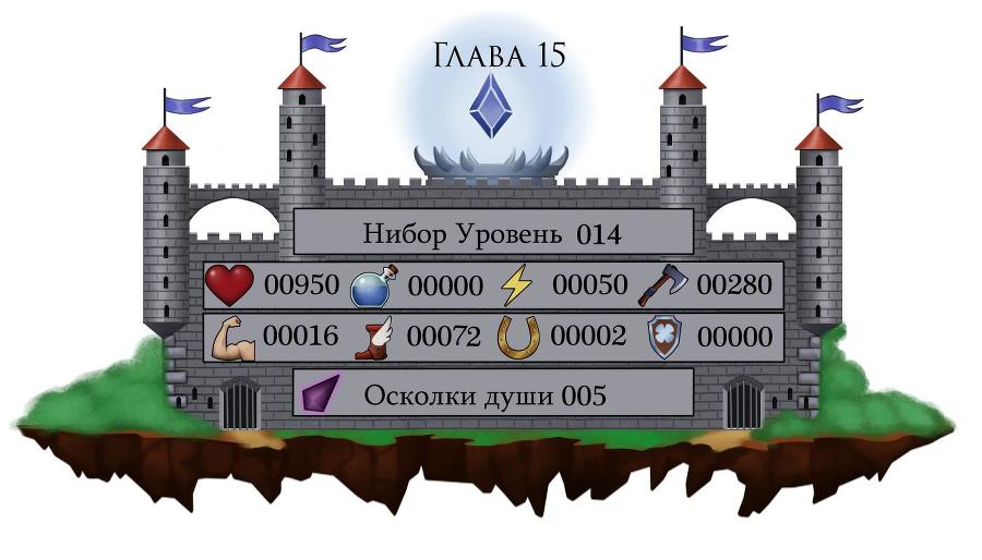 Плевать мне на Игру! (СИ) - _12.jpg