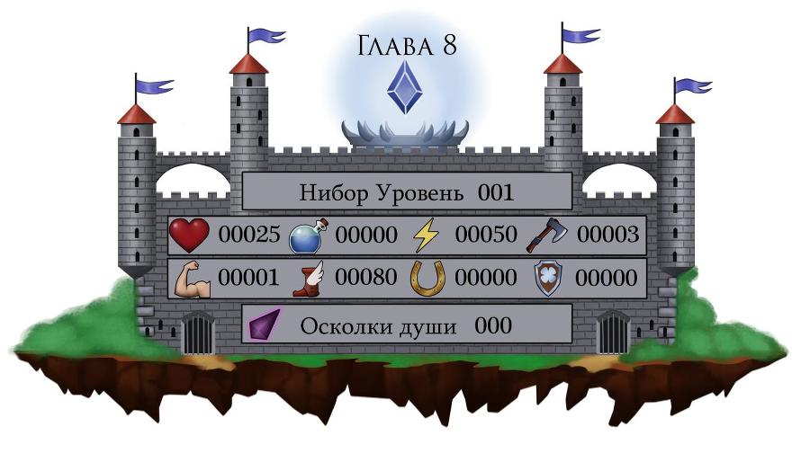 Плевать мне на Игру! (СИ) - _4.jpg