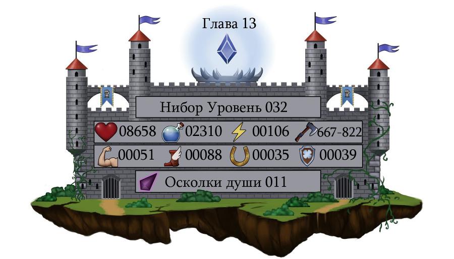 Плевать мне на игру! Темная душа (СИ) - _ade2cc5ae385484a89189efd51311800.jpg