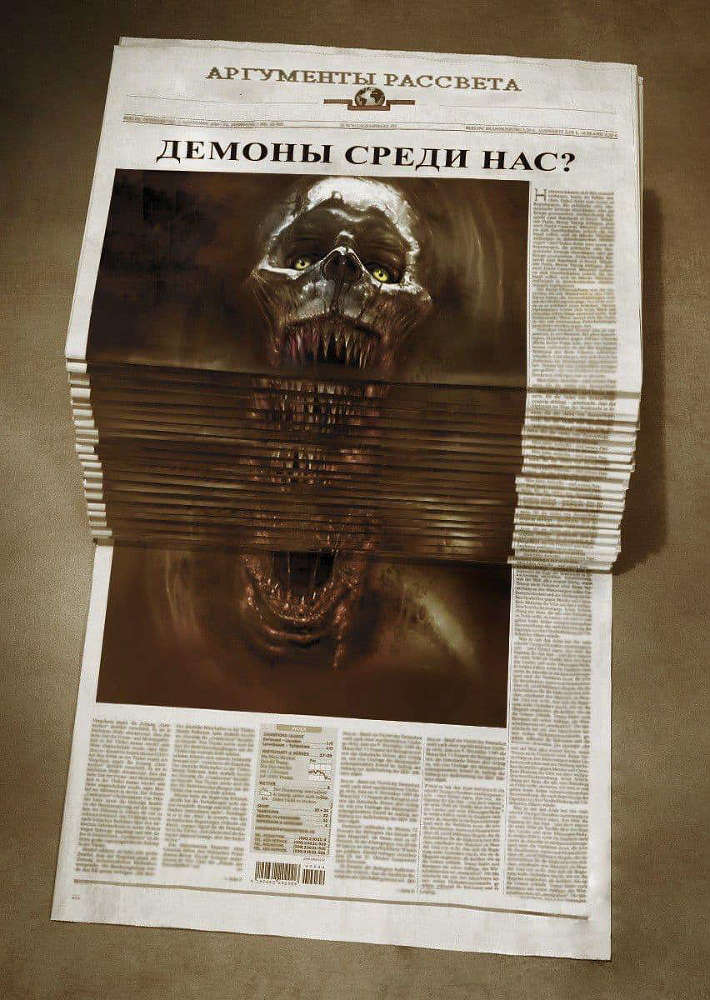 Роркх. Потрошитель (СИ) - _bb0e0617729048ed959602378497d4fa.jpg