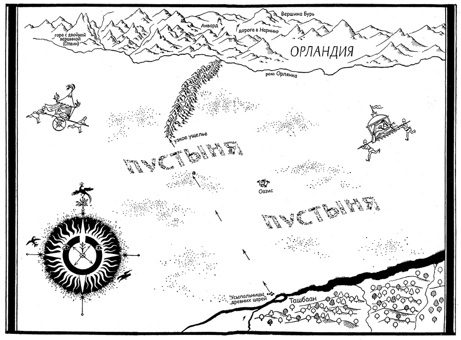 Хроники Нарнии. Вся история Нарнии в 7 повестях - i_098.png