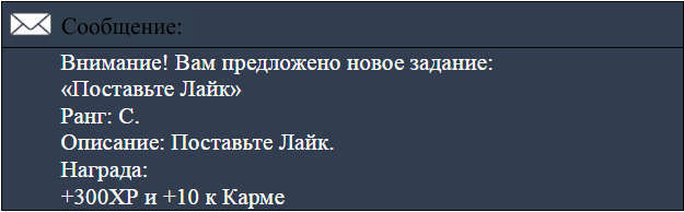 Шестой Том. Стать Эвольвером (СИ) - _38a85450c3c04fada8e429e14adce1b8.png