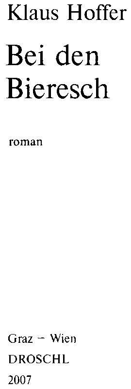 У бирешей - _2.jpg