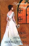 Серия книг Гувернантки