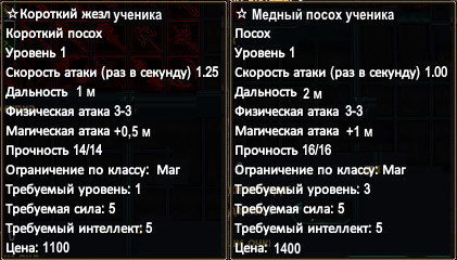 Небожитель (СИ) - _11.jpg