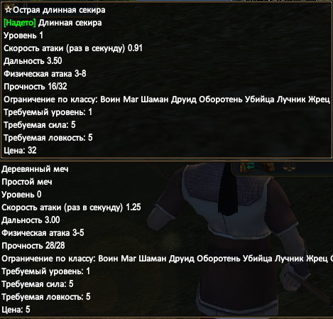 Небожитель (СИ) - _3.jpg