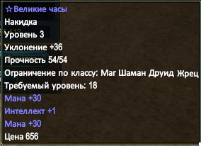 Небожитель (СИ) - _6.jpg