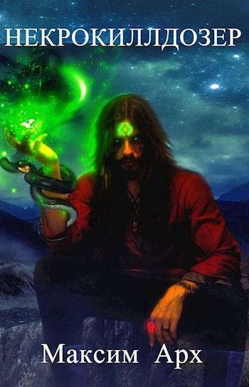 Кино и танцы 1977 (СИ) - _11aa6d20c87343c9a574871e0eb2e89b.jpg