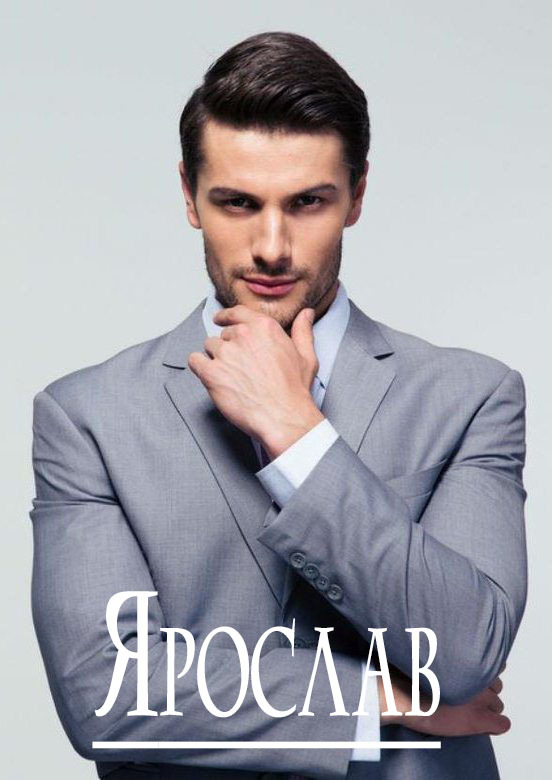 Улыбка незнакомца (СИ) - NTUlQrAOSA.jpg