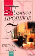 Серия книг Гувернантки