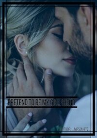 Притворись моей девушкой (СИ) - "_Mrs. White_"