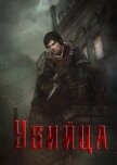 Читать книгу Убийца (СИ), автор Телегин Андрей Убийца (СИ) - Телегин Андрей