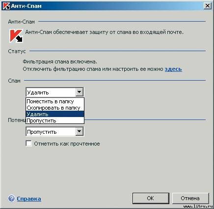 Домашний компьютер № 8 (122) 2006 - pic_47.jpg