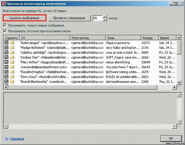 Домашний компьютер № 8 (122) 2006 - pic_49.jpg