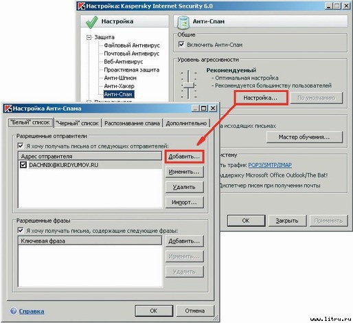Домашний компьютер № 8 (122) 2006 - pic_50.jpg