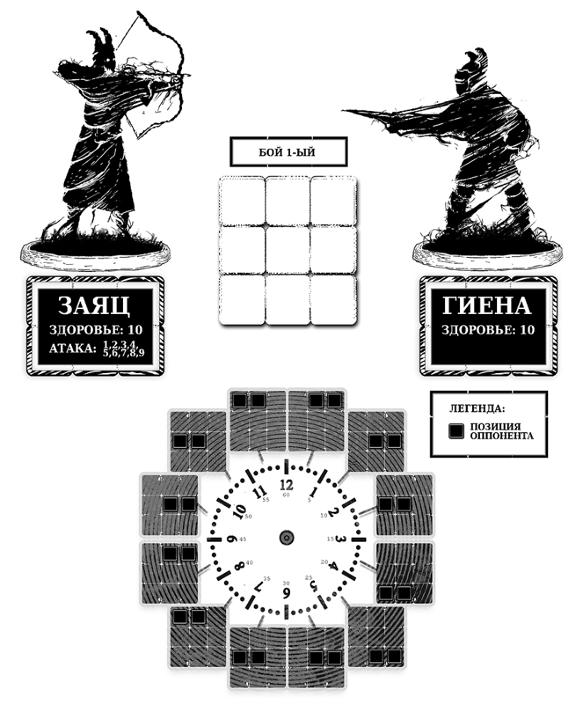 Повесть о храбром зайце (СИ) - _0.jpg