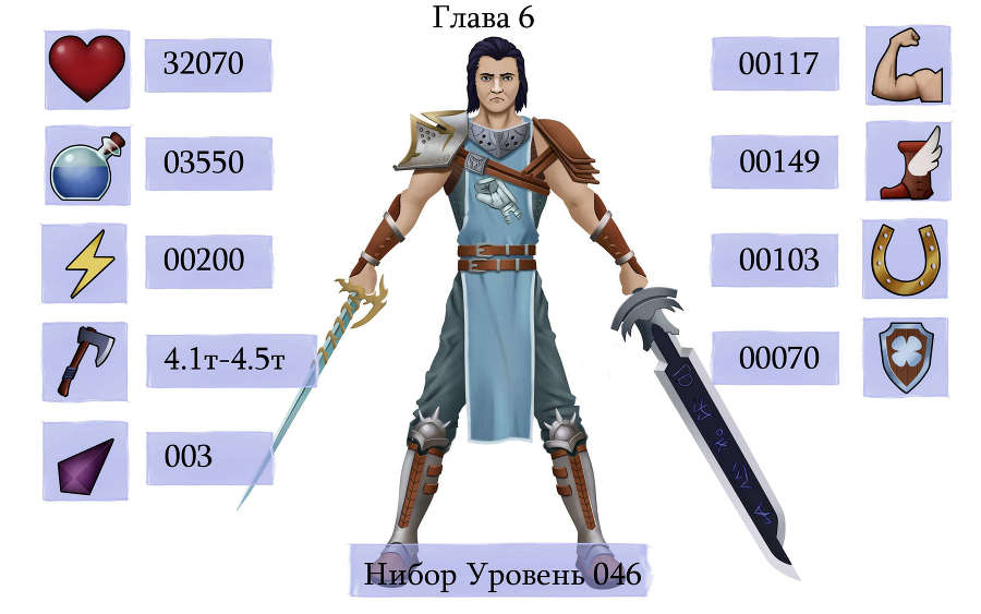 Плевать мне на игру! - Мастер (СИ) - _b6324d3cd31348b4b85803b44af64692.jpg