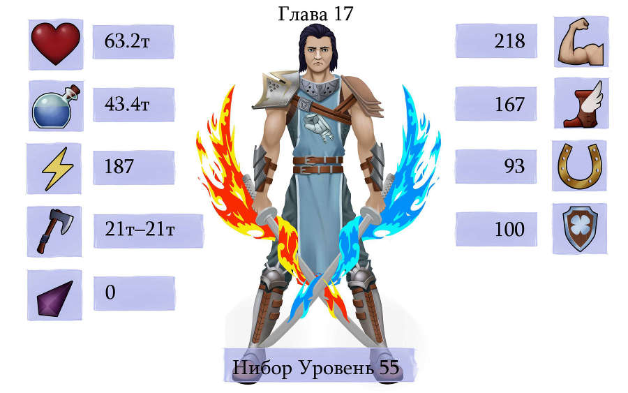 Плевать мне на игру! - Мастер (СИ) - _87905ddb9b4a426d9b7c196b2442f970.jpg