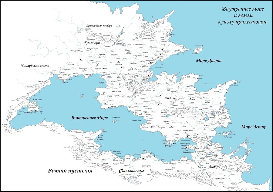 Когда говорит кровь (СИ) - _0.jpg