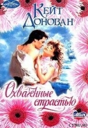 Серия книг The Happily Ever After Co.