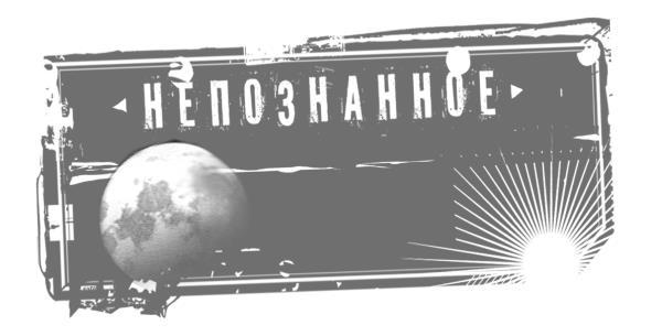 Царица темной реки - imgdaa0.jpg