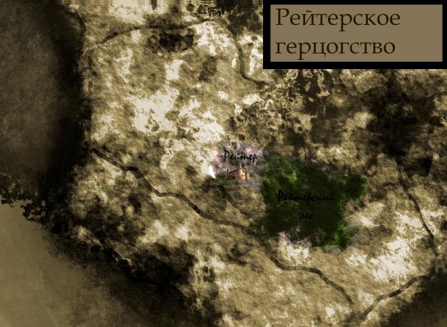 Наемный Игрок (СИ) - img4.jpg