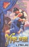 Серия книг Море