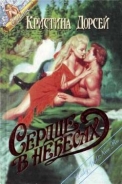 Серия книг Братья Маккейд