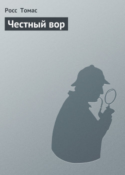 Серия книг Филип Сент-Ив