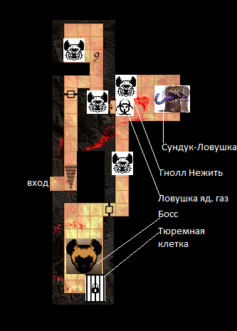 Хозяин Подземелья (СИ) - img16.jpg
