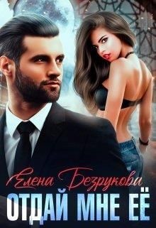 Серия книг Любовь