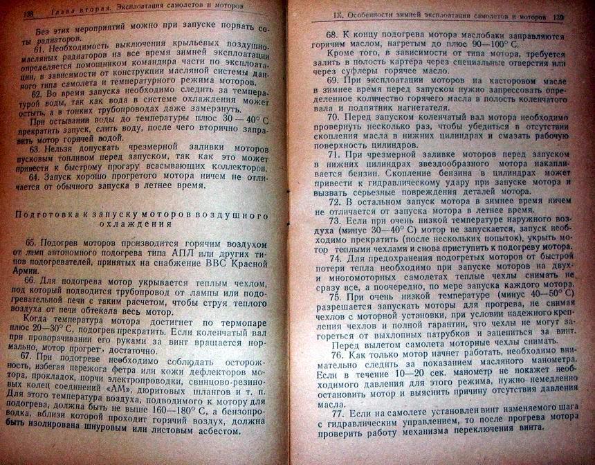 Зима 41-го (СИ) - pd0f6a98232844bfca550f70c7f3be8f5.jpg