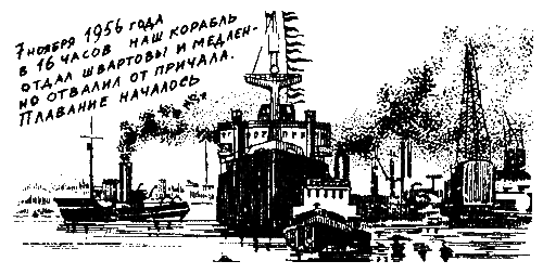 Антарктида - i_001.png