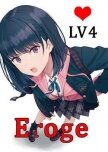 Читать книгу Eroge LV4: Сисек будет много (СИ), автор Лазарев Виктор "grimuare" Eroge LV4: Сисек будет много (СИ) - Лазарев Виктор "grimuare"