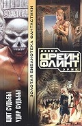 Серия книг Велисарий