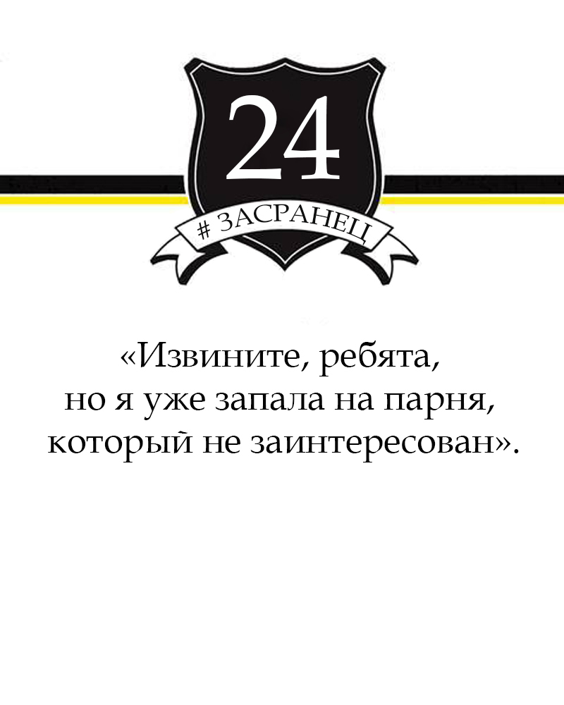 Тренировочные часы (ЛП) - img_30