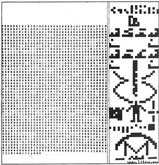 Der Schwarm - pic_1.jpg
