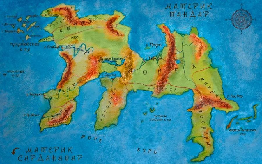 Мертвая вода (СИ) - _1.jpg