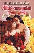 Серия книг Вампиры