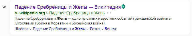 Похоже, вы попали (СИ) - _d5342aa4595548c19ebc039e4a37cba5.png