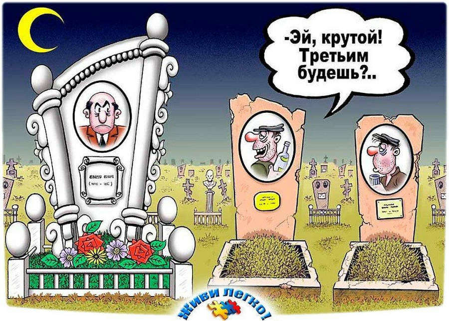 Мяч круглый. Испанский дебют (СИ) - _5ea537a4e3454e02bdc42e6683e0b579.jpg