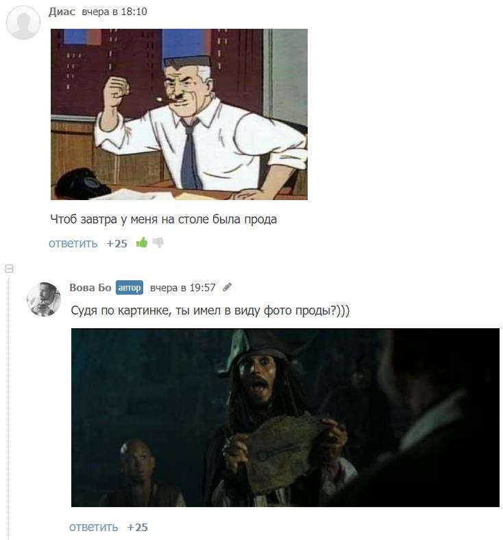 Инсомния (СИ) - _16174da0e65f402ea707cefd13ce47f9.jpg