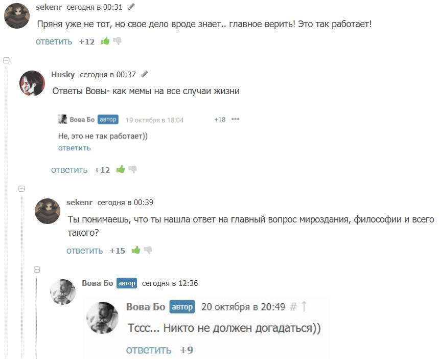 Инсомния (СИ) - _3be4dc069e8943b585828fbb26ac12cc.jpg