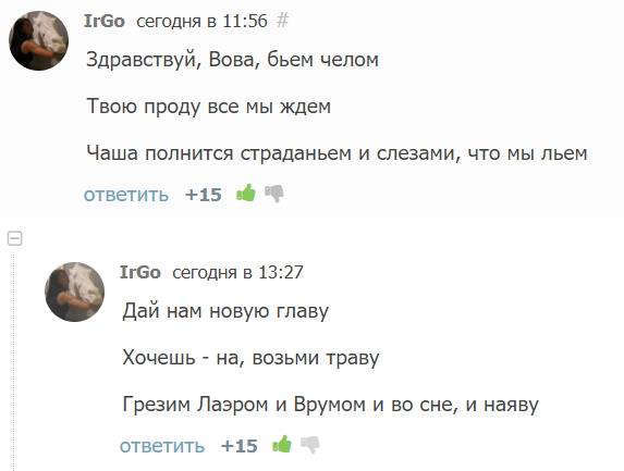 Инсомния (СИ) - _482cba3994f74659bfae9134cf96bdca.jpg